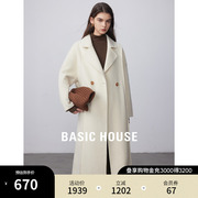 Basic House/百家好长款米色毛呢外套2023冬季气质双面呢大衣