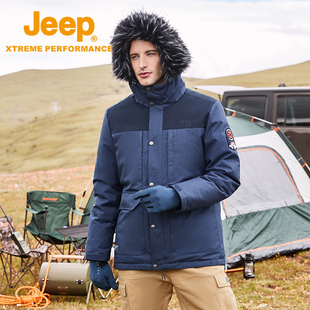 jeep吉普男式中长款羽绒服防风保暖外套，户外登山滑雪服j042094745