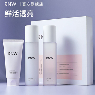 rnw水乳套装正品补水保湿护肤品化妆品女学生夏季清爽