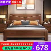 胡桃木新中式实木床现代简约1.5米双人床主卧储物气压高箱床1.8米