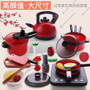 中国红大厨具扮家家酒厨房做饭煮饭声光电磁炉火锅高压锅水壶