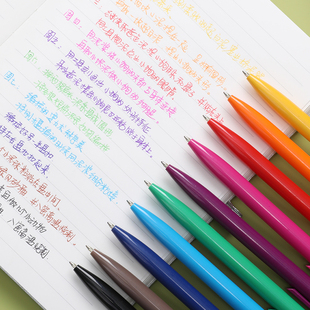 十色ZX9彩色中性笔按动高颜值蓝色速干0.7mm学生做笔记专用绘画中油笔黑色橙色紫色黄色红色绿色多色原子笔