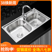 厨房水槽一体水池不锈钢洗菜盆双槽洗碗池，加厚拉丝洗菜池水盆双盆