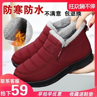 防滑老人棉鞋北京老布鞋女冬季加绒保暖妈妈鞋，软底防水老年奶奶鞋