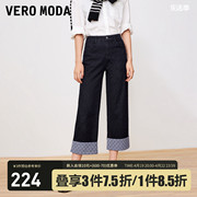 veromoda牛仔裤2023秋冬直筒，九分裤中腰，简约暗纹女