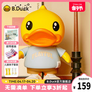 b.duck小黄鸭经典系列32cm大娃潮流手办搪胶公仔娃娃摆件