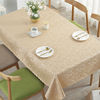 餐桌布防水防油防烫免洗长方形台布欧式家用高档布艺，茶几桌布桌垫