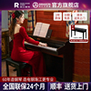 珠江艾茉森电钢琴，88键重锤家用初学者，儿童专业幼师考级电子钢琴
