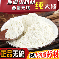 超细纯绿豆粉现磨生绿豆面无添加煎饼绿豆糕原料面膜粉500克