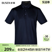 Busen/步森刺绣logo短袖T恤男夏季经典商务休闲POLO衫