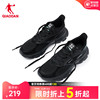 中国乔丹休闲鞋男2024春夏网布运动鞋黑灰色潮流鞋子增高男鞋