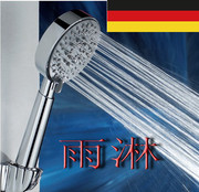 德国手持花洒淋浴花洒，喷头浴室5功能增压小花洒喷头热水器莲蓬头