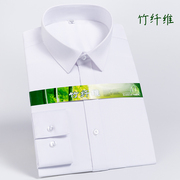 2020秋季竹纤维职业正装长袖衬衫，免烫纯色修身方领商务工作服衬衣