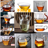 公道杯玻璃茶具加厚透明分，茶器泡茶杯高端公(高端公)杯侧把垂纹茶海日式