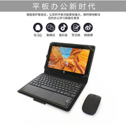 微软surface3蓝牙键盘皮套，保护套10.8寸通用无线键盘带触控板