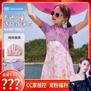 cc家居控含泳帽女童泳衣夏儿童(夏儿童)连体式泳衣满印泳裙jyzy05335f