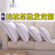 纯棉沙发抱枕芯靠枕芯，十字绣靠垫芯子40455055606570方枕芯