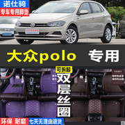 上海大众polo1.41.6两厢车脚垫新polo老波罗专用全包围汽车脚垫