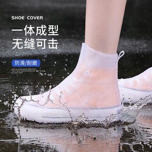 防雨套鞋女款雨鞋套防水防滑防雨加厚耐磨雨靴套男士硅胶外穿鞋套