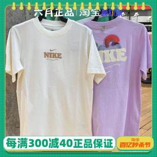 NIKE耐克女子针织印花短袖休闲圆领透气半袖T恤 HF6180-133-517