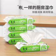 日本进口厨房湿巾纸去污去油，家用加大加厚纸强力清洁专用湿巾抹布
