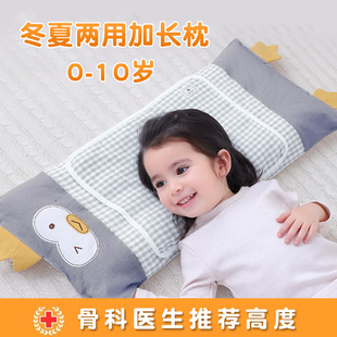 儿童枕头四季通用1宝宝2小学生6岁以上4婴儿，幼儿3个月专用5纯棉冬
