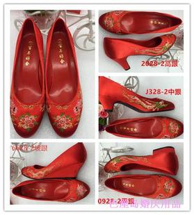 中式婚鞋龙凤绣花鞋新娘鞋，旗袍红色结婚鞋子裙褂礼服，鞋女平中高跟