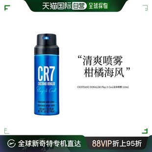 香港直邮Cristiano Ronaldo CR7 Play It Cool身体喷雾150ml