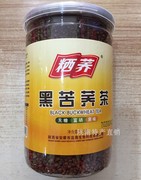 陕西特产蓝奥粞荞富硒黑苦荞茶荞麦茶500克陕南安康