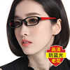 老花眼镜女士 防蓝光老花镜女式 2023品牌高档高清老人镜