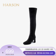 哈森 秋季女靴优雅方头粗跟弹力靴百搭长筒靴过膝靴HA10812