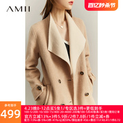 Amii2024冬奢贵时尚阿尔巴卡双面呢开叉羊毛大衣毛呢外套女