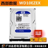 WD/西部数据 WD10EZEX 1T台式电脑硬盘 西数1TB 单碟蓝盘64M