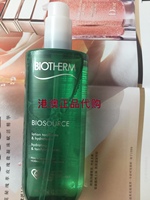 biotherm碧欧泉爽肤水400ml绿水，香港购