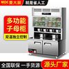 子母冰柜商用冷藏冷冻双温保鲜展示柜四门多功能冰箱工作台