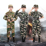 新式儿童迷彩服套装男女童，小学生幼儿园孩子，军训服夏令营演出服装