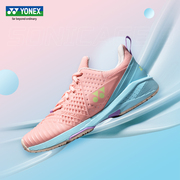 2023新yonex尤尼克斯网球鞋，yy硬地耐磨专业轻便训练羽毛球鞋女款