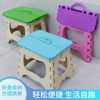 手提折叠板凳便携马扎塑料折叠椅，简易小凳户外成人儿童凳家用收纳