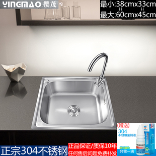 厨房单槽sus304不锈钢水槽，小单盆水池加厚拉丝大洗菜盆洗碗槽套餐