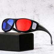 3d红蓝眼镜3d眼睛，暴风影音3d电影电视，眼睛3d立体眼镜