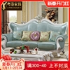 欧式真皮沙发实木雕花美式烤漆法式皮椅123u型，沙发组合别墅客厅