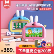 火火兔早教机儿童学习机智能机器人，幼儿童宝宝益智英语拼音点读机