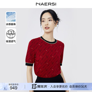 NAERSI/娜尔思红色减龄字母提花冰丝短袖上衣女2024春针织衫