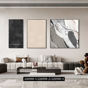 现代抽象客厅装饰画沙发电视背景，简约墙画轻奢三联挂画高级感壁画