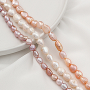 天然淡水珍珠直孔异形，珠子手工diy制作手链，项链串珠饰品材料配件