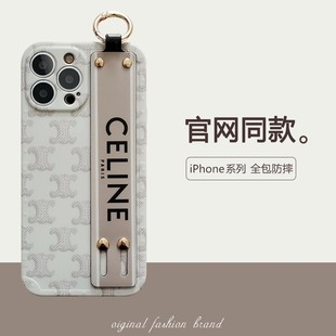 大牌适用苹果15手机壳iphone14promax全包13奢侈品12腕带11老花xr指环扣xsmax欧美高级感x软壳女款奢华大气潮