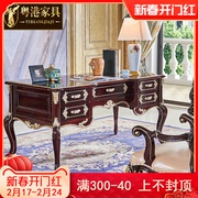 欧式书桌美式全实木书桌古典家用写字台雕花办公桌书房复古电脑桌