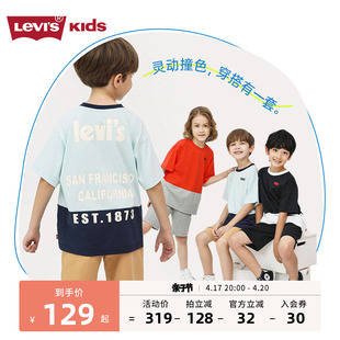 levi's李维斯(李维斯)童装2023夏季男童纯棉短袖，短裤2件套儿童套装潮