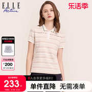 elleactive休闲条纹polo衫女2024夏季显瘦翻领，短袖t恤上衣棉