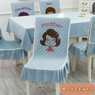 椅子套罩餐桌椅套坐垫靠背一体家用绒布椅垫餐椅套装布艺简约现代